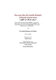 Was man Ã¼ber die rituelle Reinheit (Taharah) wissen muss - Salaf.de