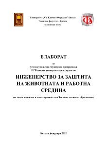маша бабко  
