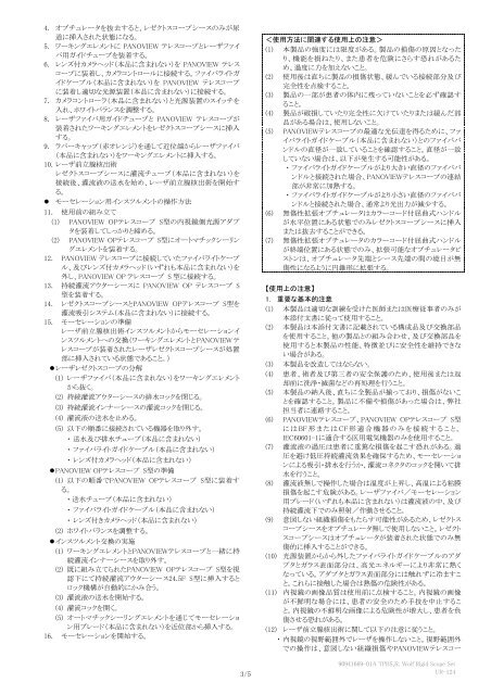 æ·»ä»ææ¸ï¼PDFï¼ã¯ãã¡ããã¯ãªãã¯ - ãã¹ãã³ã»ãµã¤ã¨ã³ãã£ãã£ãã¯ã»ã¸ã£ãã³