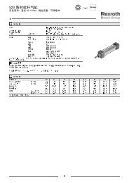 523 ç³»åæææ°ç¼¸ - Bosch Rexroth