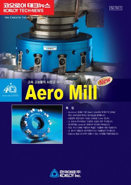 Aero Mill-KorLast
