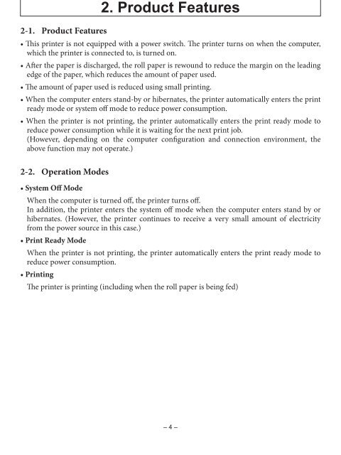 TSP100IIU Hardware Manual - POS systems