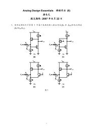 Analog Design Essentials 课程作业(6) 唐长文提交期限: 2007 年6 月 ...