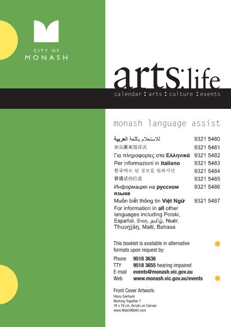 Arts Life - City of Monash