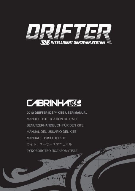 2012 drifter idsâ¢ kite user manual manuel d'utilisation ... - Cabrinha