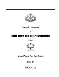Mid Day Meal in Schools KERALA - Mid Day Meal Scheme
