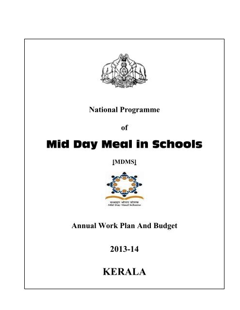 Mid Day Meal in Schools KERALA - Mid Day Meal Scheme