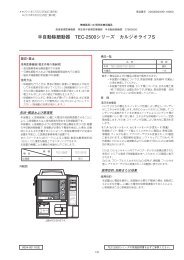ディスポ電極　ビトロード　NC-032Y MSGooDs】商品詳細：ディスポ電極 ビトロード | 当日発送