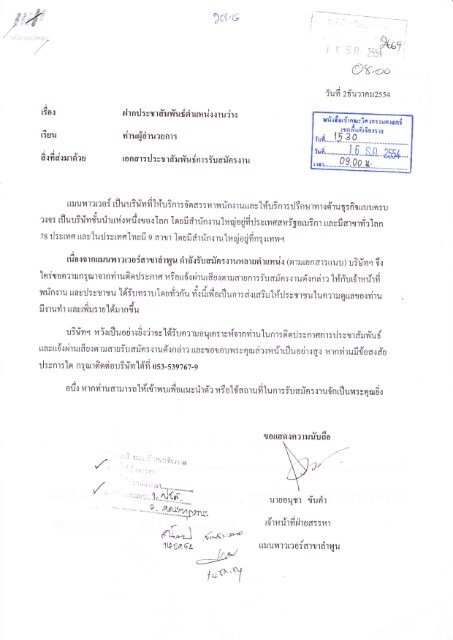 Page 1 Q 1 I Gt 4 R O 1 Lseru A Crt S N0 T10 Rj Ah Nd V N