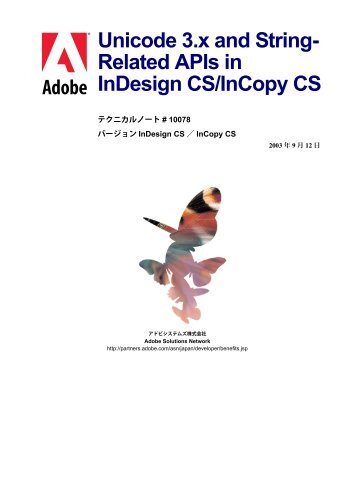 Unicode 3.x and String- Related APIs in InDesign ... - Adobe Partners
