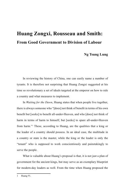 Huang Zongxi, Rousseau and Smith