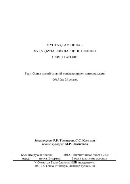 мустаҳкам оила – ҳуқуқбузарликларнинг олдини олиш гарови