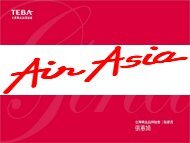 AirAsia