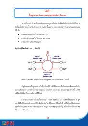 Download (23.27 MB 30.07.2008 10:47) - à¸à¸²à¸ à¸à¸²à¸§à¹à¸à¸µà¸¢à¸¡ PSI