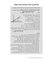 02 mirhak ve-emca 19-40-1.pdf 178.6 Kb