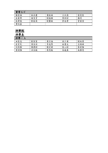 å«ä»éæµ·ç®¡çå­¸é¢ä¼ç®¡ç³»åä¼ç³»