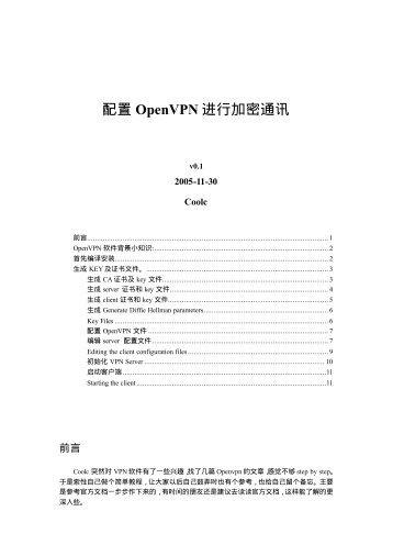 OpenVPN v0.1.pdf