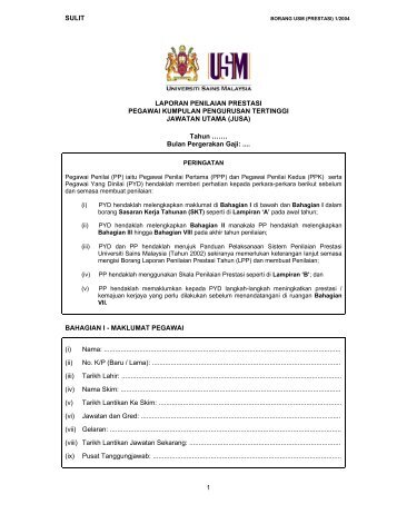 Borang USM (Prestasi) 1/2004