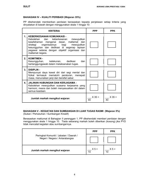 Borang USM (Prestasi) 1/2004