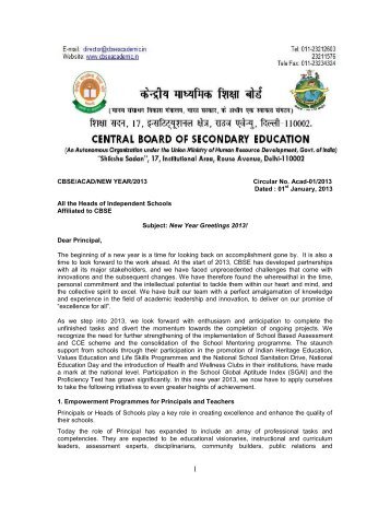 New Year Greetings 2013! - CBSE
