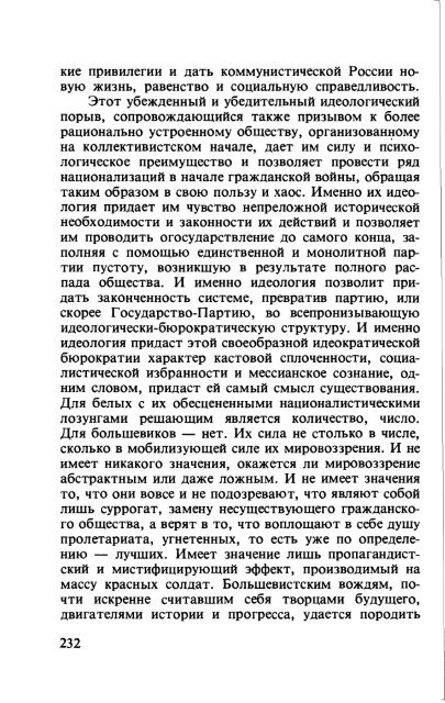 Ð¡ÑÑÐ»ÐºÐ° Ð½Ð° ÑÐ°Ð¹Ð» Ð² ÑÐ¾ÑÐ¼Ð°ÑÐµ pdf - ÐÑÐ¾ÑÐ°Ñ Ð»Ð¸ÑÐµÑÐ°ÑÑÑÐ°