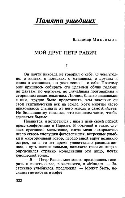 Ð¡ÑÑÐ»ÐºÐ° Ð½Ð° ÑÐ°Ð¹Ð» Ð² ÑÐ¾ÑÐ¼Ð°ÑÐµ pdf - ÐÑÐ¾ÑÐ°Ñ Ð»Ð¸ÑÐµÑÐ°ÑÑÑÐ°