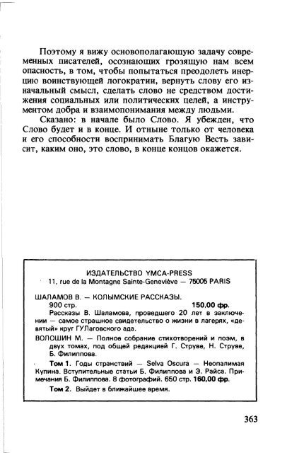 Ð¡ÑÑÐ»ÐºÐ° Ð½Ð° ÑÐ°Ð¹Ð» Ð² ÑÐ¾ÑÐ¼Ð°ÑÐµ pdf - ÐÑÐ¾ÑÐ°Ñ Ð»Ð¸ÑÐµÑÐ°ÑÑÑÐ°