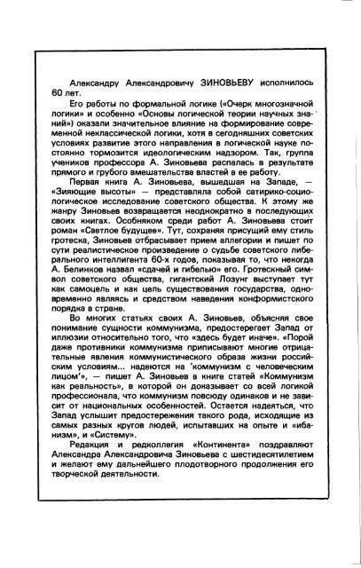 Ð¡ÑÑÐ»ÐºÐ° Ð½Ð° ÑÐ°Ð¹Ð» Ð² ÑÐ¾ÑÐ¼Ð°ÑÐµ pdf - ÐÑÐ¾ÑÐ°Ñ Ð»Ð¸ÑÐµÑÐ°ÑÑÑÐ°