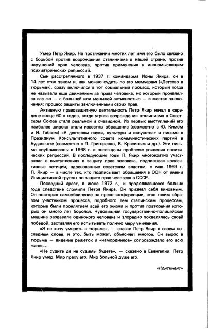 Ð¡ÑÑÐ»ÐºÐ° Ð½Ð° ÑÐ°Ð¹Ð» Ð² ÑÐ¾ÑÐ¼Ð°ÑÐµ pdf - ÐÑÐ¾ÑÐ°Ñ Ð»Ð¸ÑÐµÑÐ°ÑÑÑÐ°