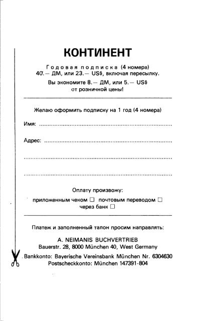 Ð¡ÑÑÐ»ÐºÐ° Ð½Ð° ÑÐ°Ð¹Ð» Ð² ÑÐ¾ÑÐ¼Ð°ÑÐµ pdf - ÐÑÐ¾ÑÐ°Ñ Ð»Ð¸ÑÐµÑÐ°ÑÑÑÐ°