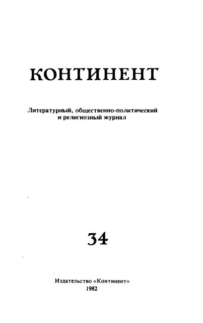 Ð¡ÑÑÐ»ÐºÐ° Ð½Ð° ÑÐ°Ð¹Ð» Ð² ÑÐ¾ÑÐ¼Ð°ÑÐµ pdf - ÐÑÐ¾ÑÐ°Ñ Ð»Ð¸ÑÐµÑÐ°ÑÑÑÐ°