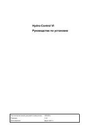 Hydro-Control VI Руководстве по установке - Hydronix