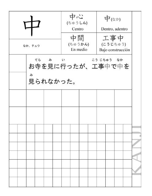 Kanji 7