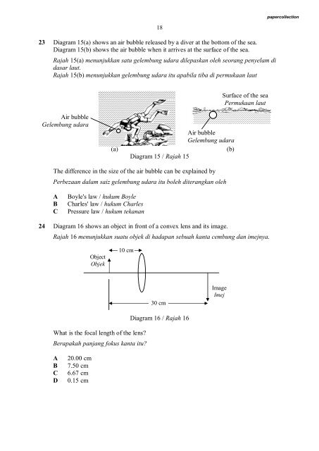 PHYSICS - Trial Paper Collection