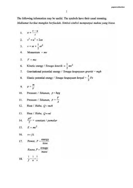 PHYSICS - Trial Paper Collection