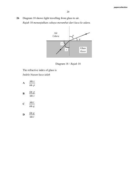 PHYSICS - Trial Paper Collection