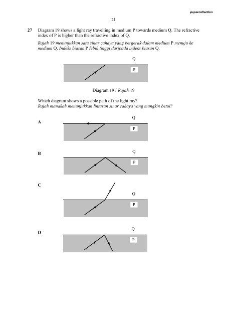 PHYSICS - Trial Paper Collection