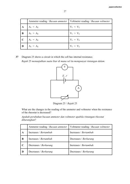 PHYSICS - Trial Paper Collection