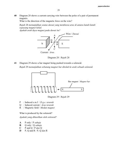 PHYSICS - Trial Paper Collection