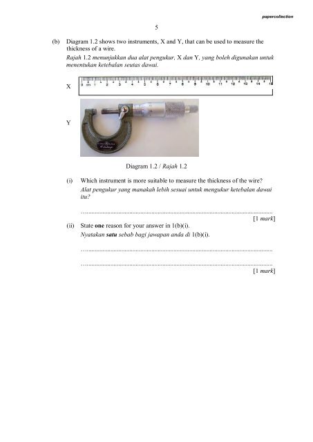 PHYSICS - Trial Paper Collection