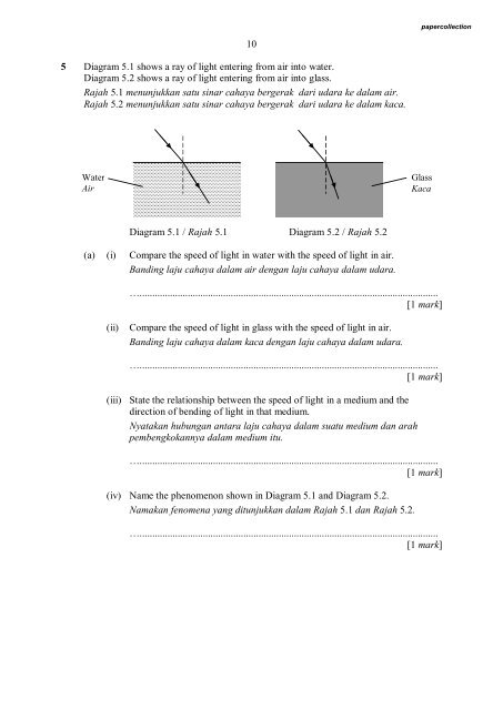 PHYSICS - Trial Paper Collection