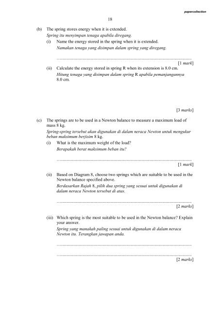 PHYSICS - Trial Paper Collection