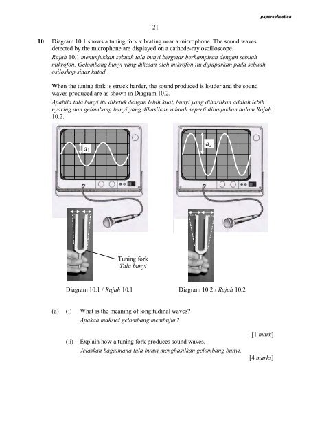 PHYSICS - Trial Paper Collection