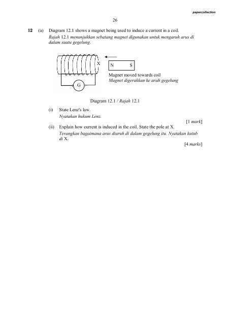 PHYSICS - Trial Paper Collection