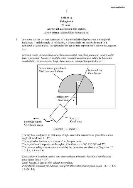 PHYSICS - Trial Paper Collection