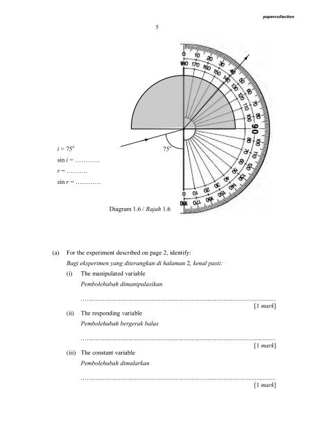 PHYSICS - Trial Paper Collection