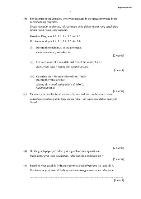 PHYSICS - Trial Paper Collection