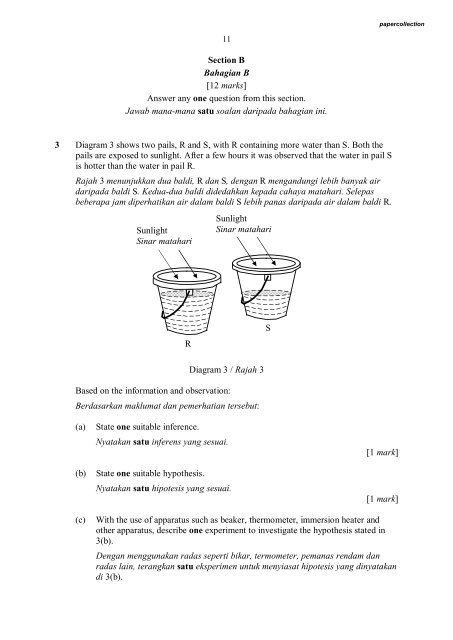 PHYSICS - Trial Paper Collection