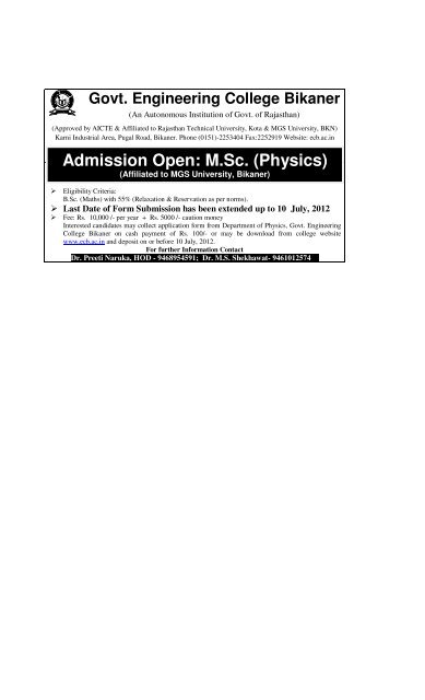 Admission Open: M.Sc. (Physics) - Govt. Engineering College Bikaner