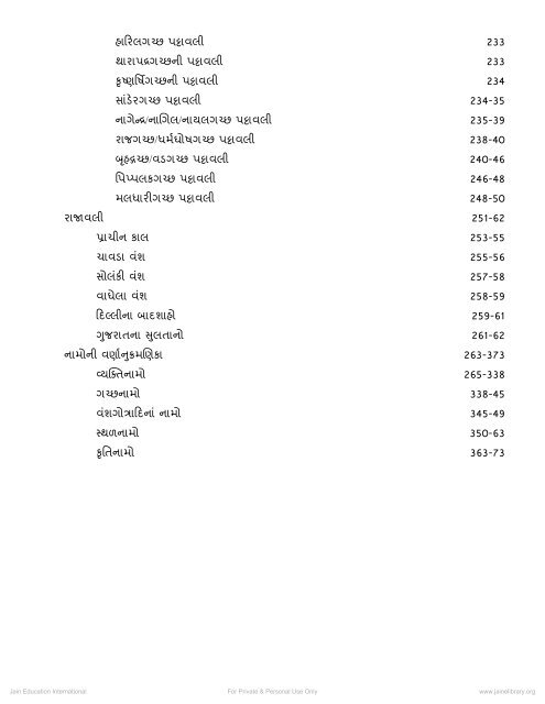 ન ગ ર કિવઓ ભાગ ૂ -9 (ફો ડર નં. 1038) - Jain Library